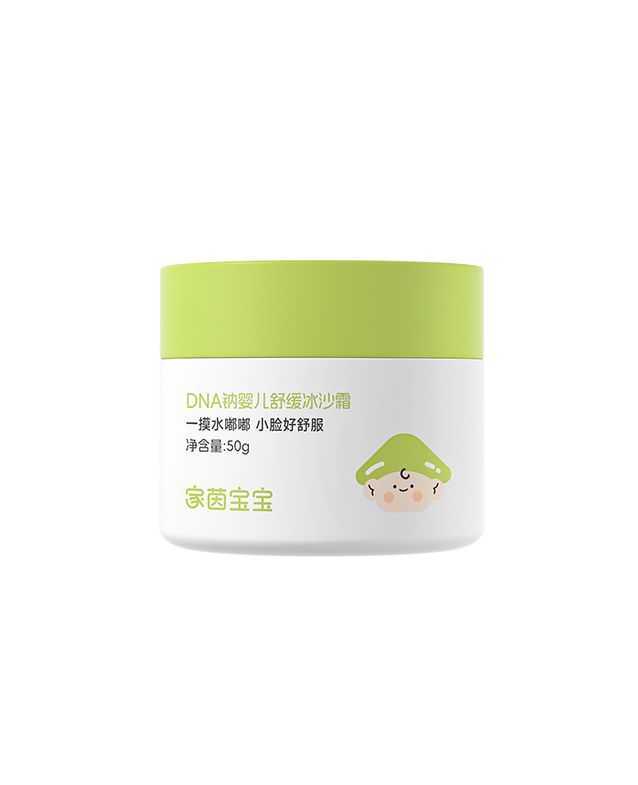 DNA钠婴儿舒缓冰沙霜 50g